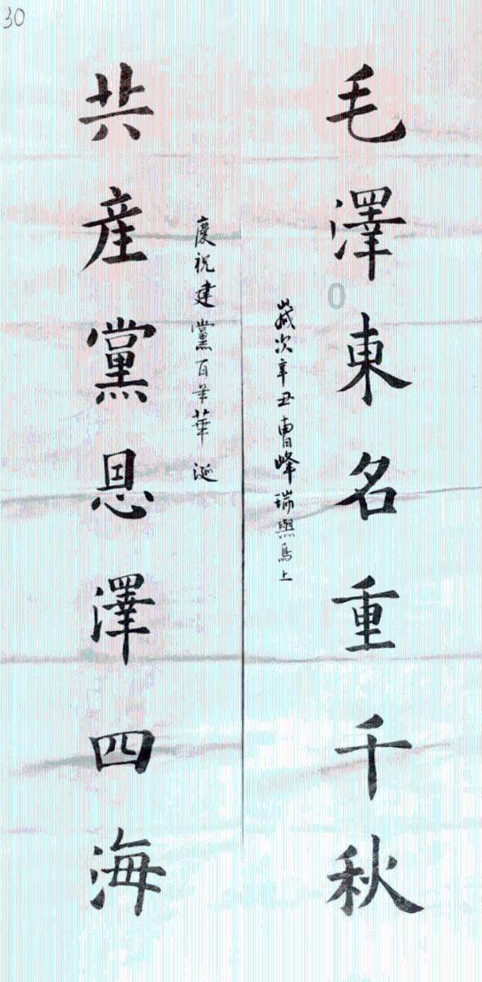 召唤神龙万宁版祖龙
